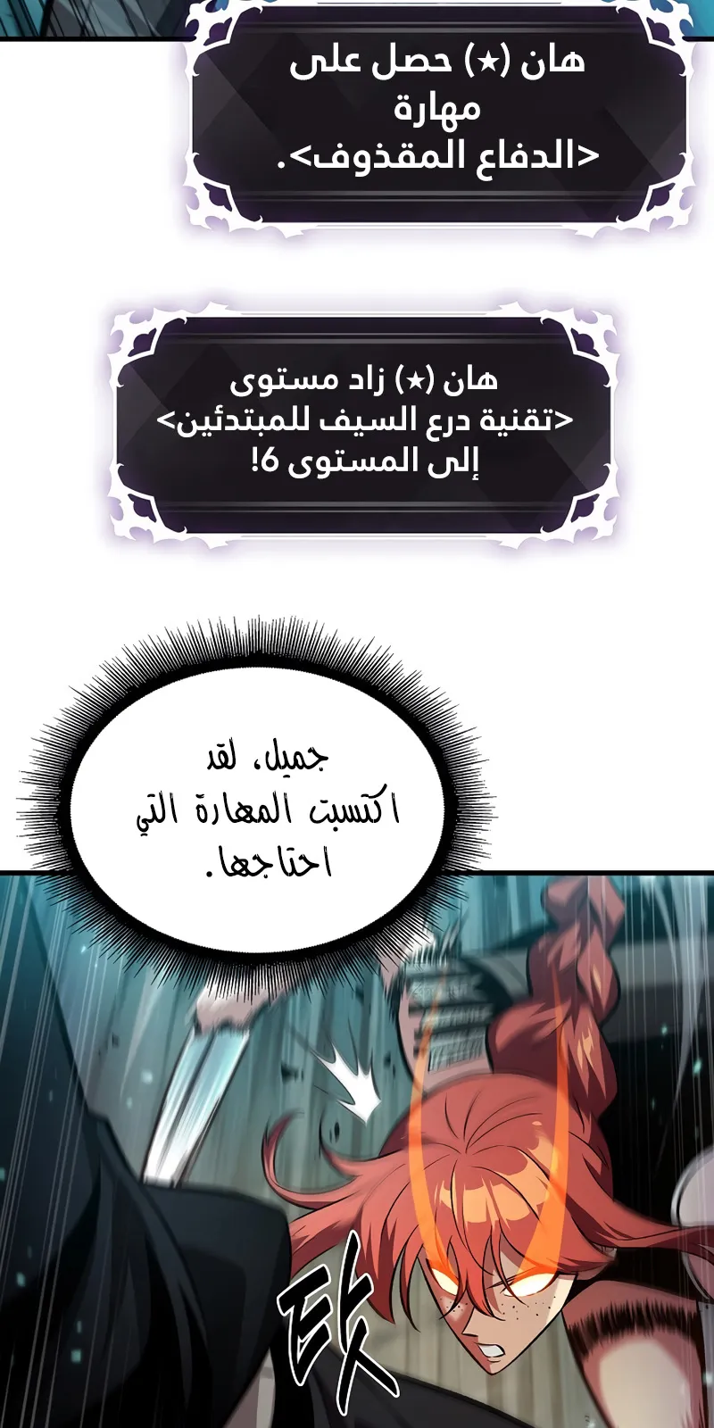 الصفحة 18 من 111