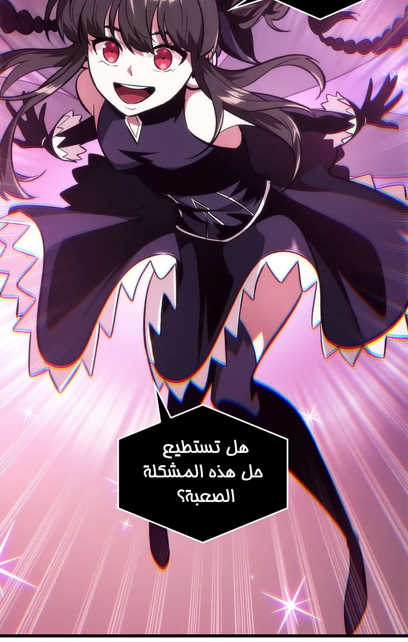 الصفحة 53 من 111