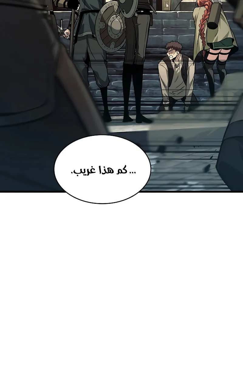 الصفحة 99 من 111