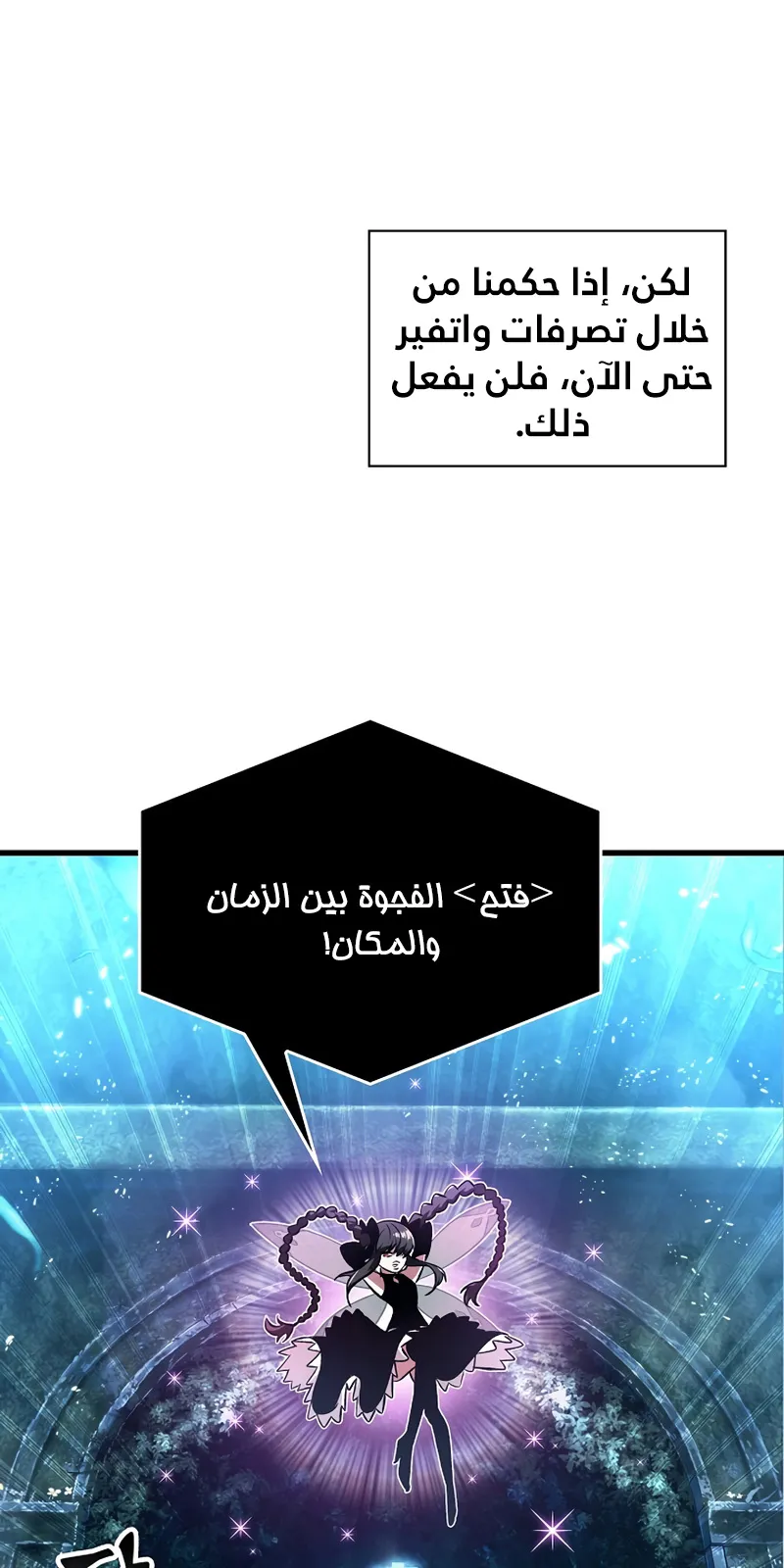 الصفحة 70 من 111