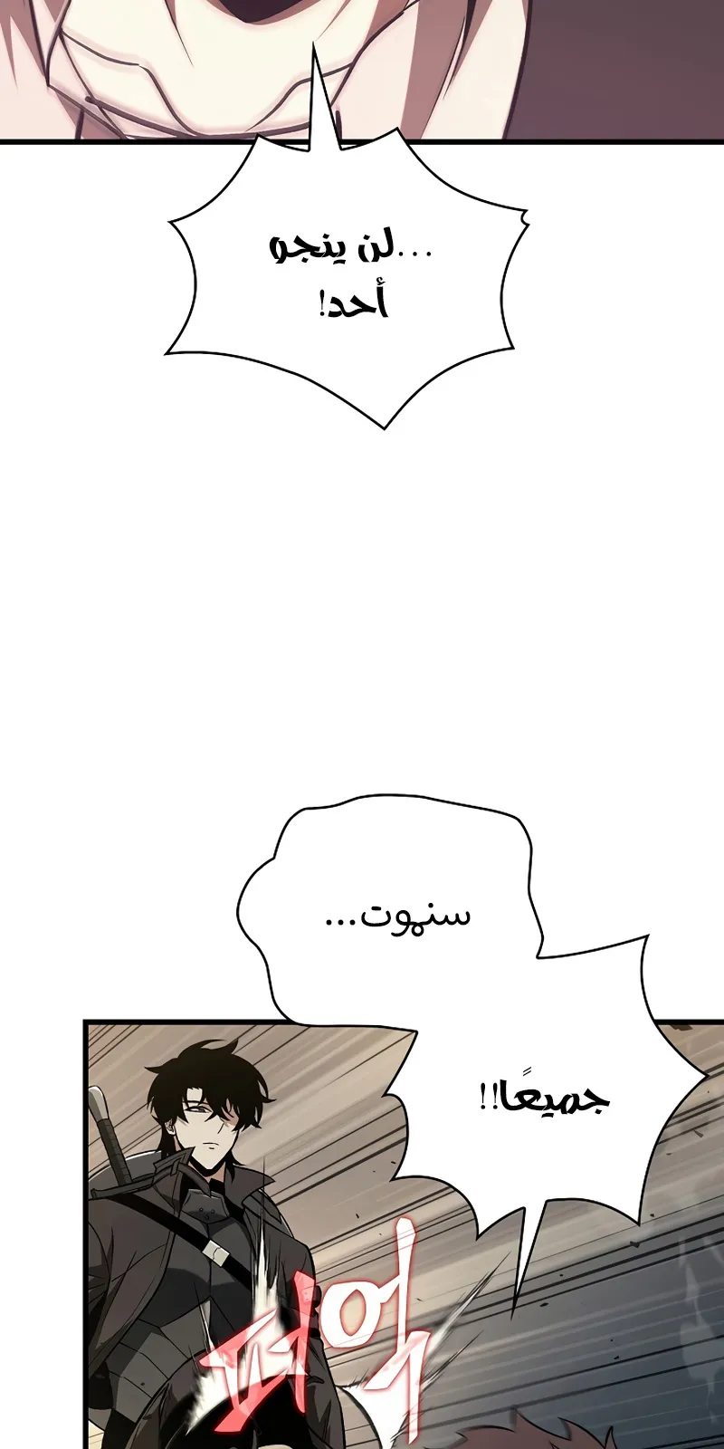 الصفحة 92 من 111