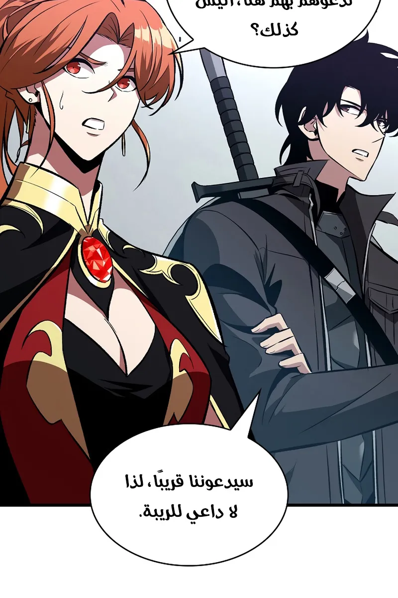 الصفحة 62 من 111