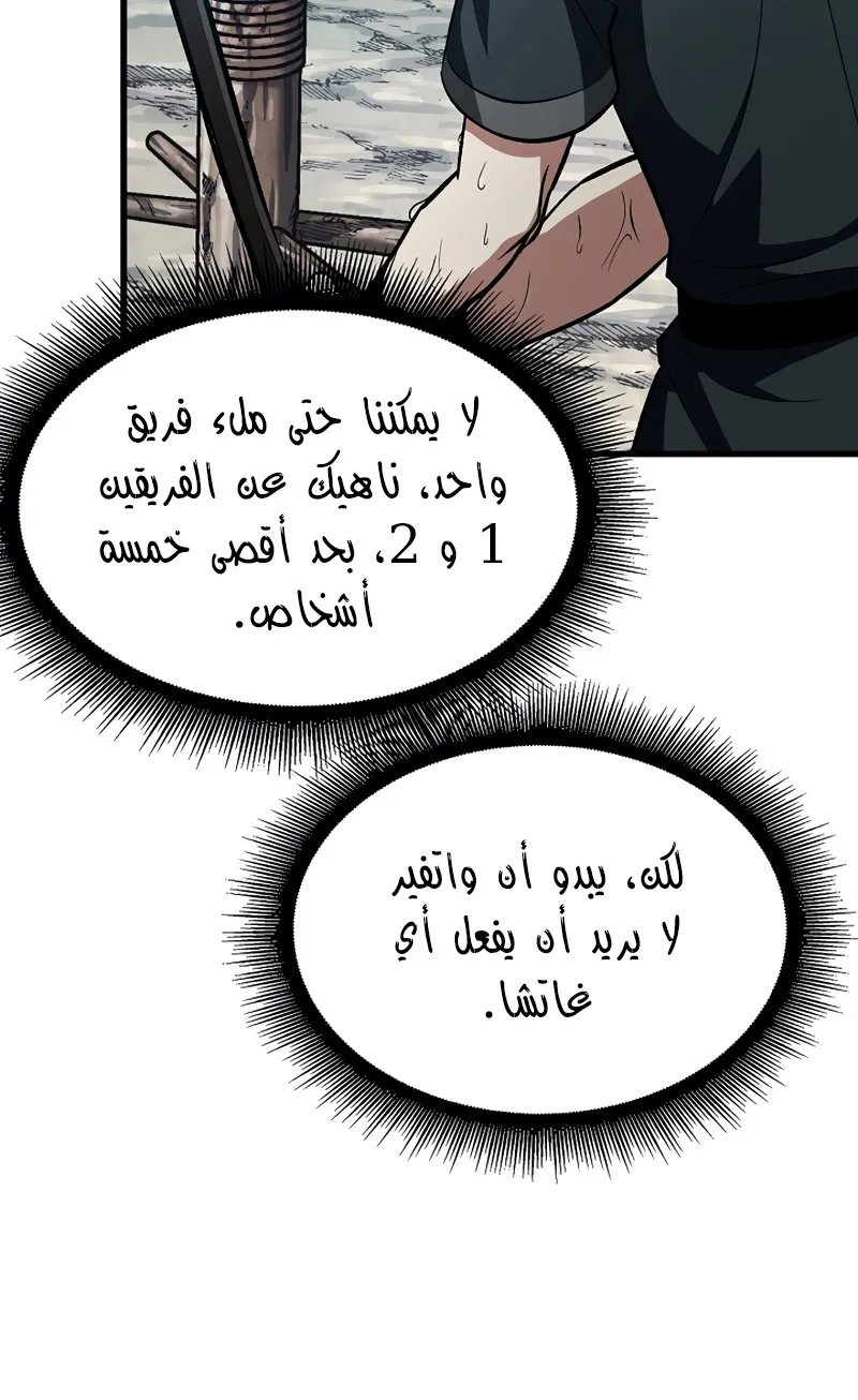 الصفحة 31 من 111