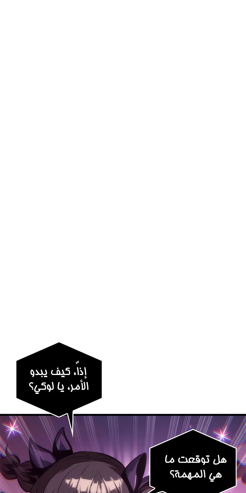 الصفحة 52 من 111