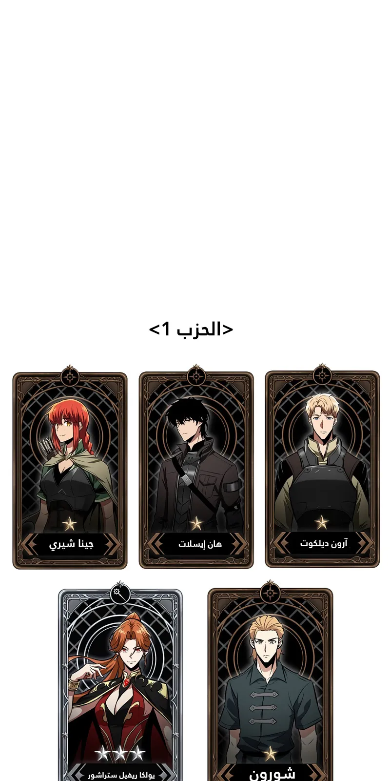 الصفحة 109 من 111