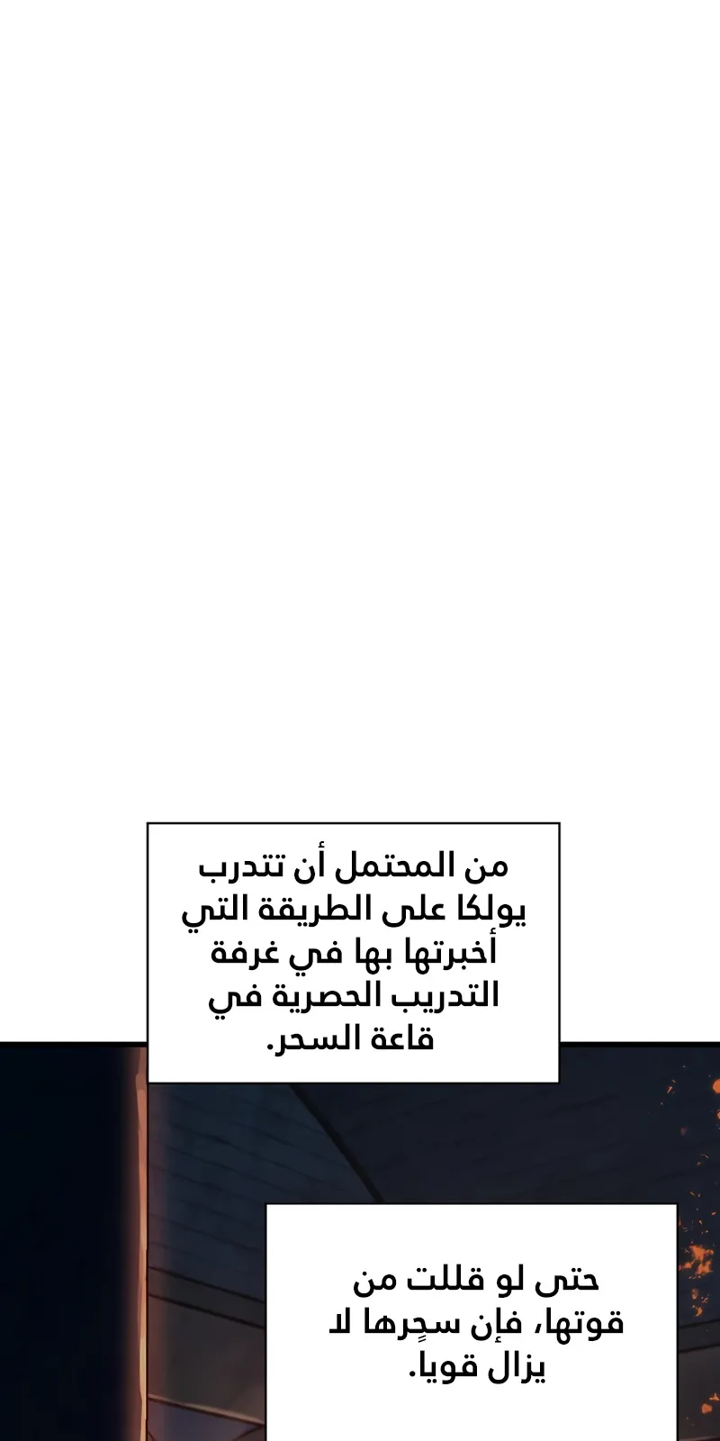 الصفحة 28 من 111