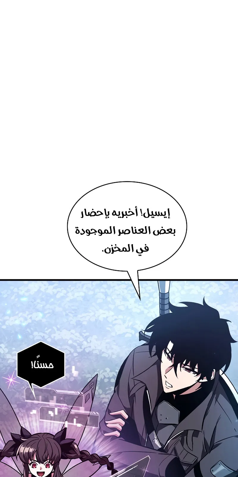 الصفحة 78 من 111