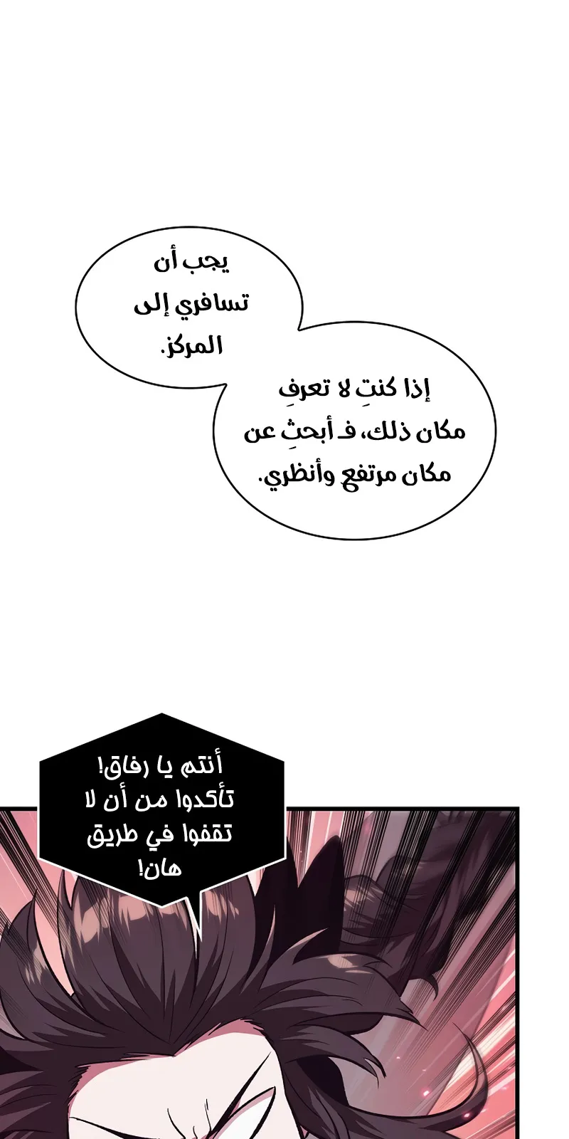 الصفحة 83 من 111