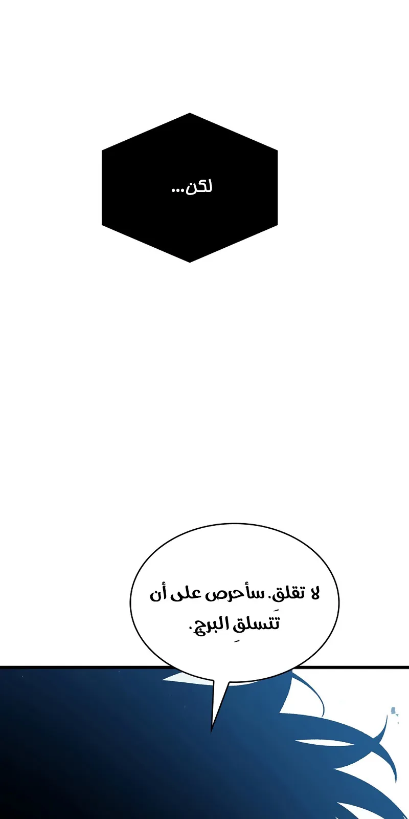 الصفحة 86 من 111