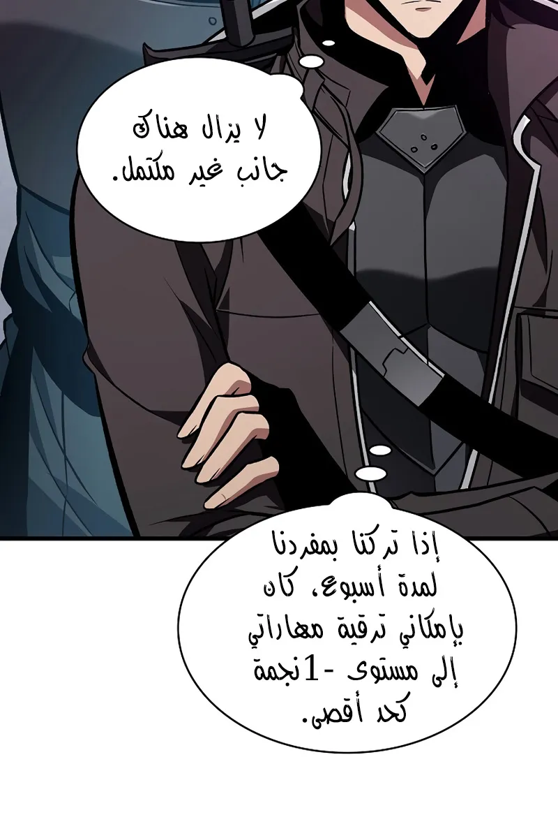 الصفحة 68 من 111