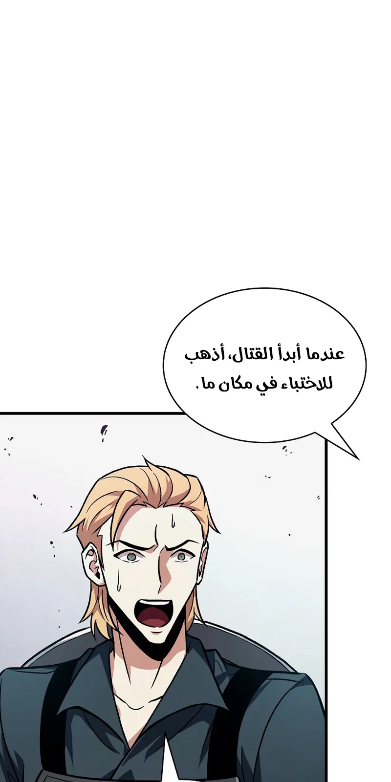 الصفحة 74 من 111