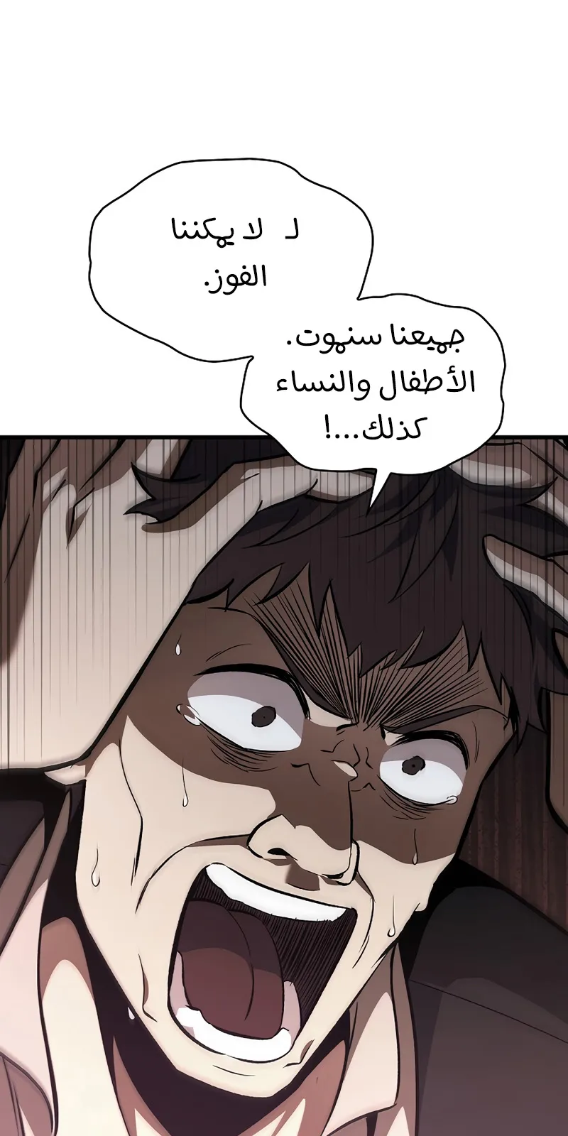 الصفحة 91 من 111