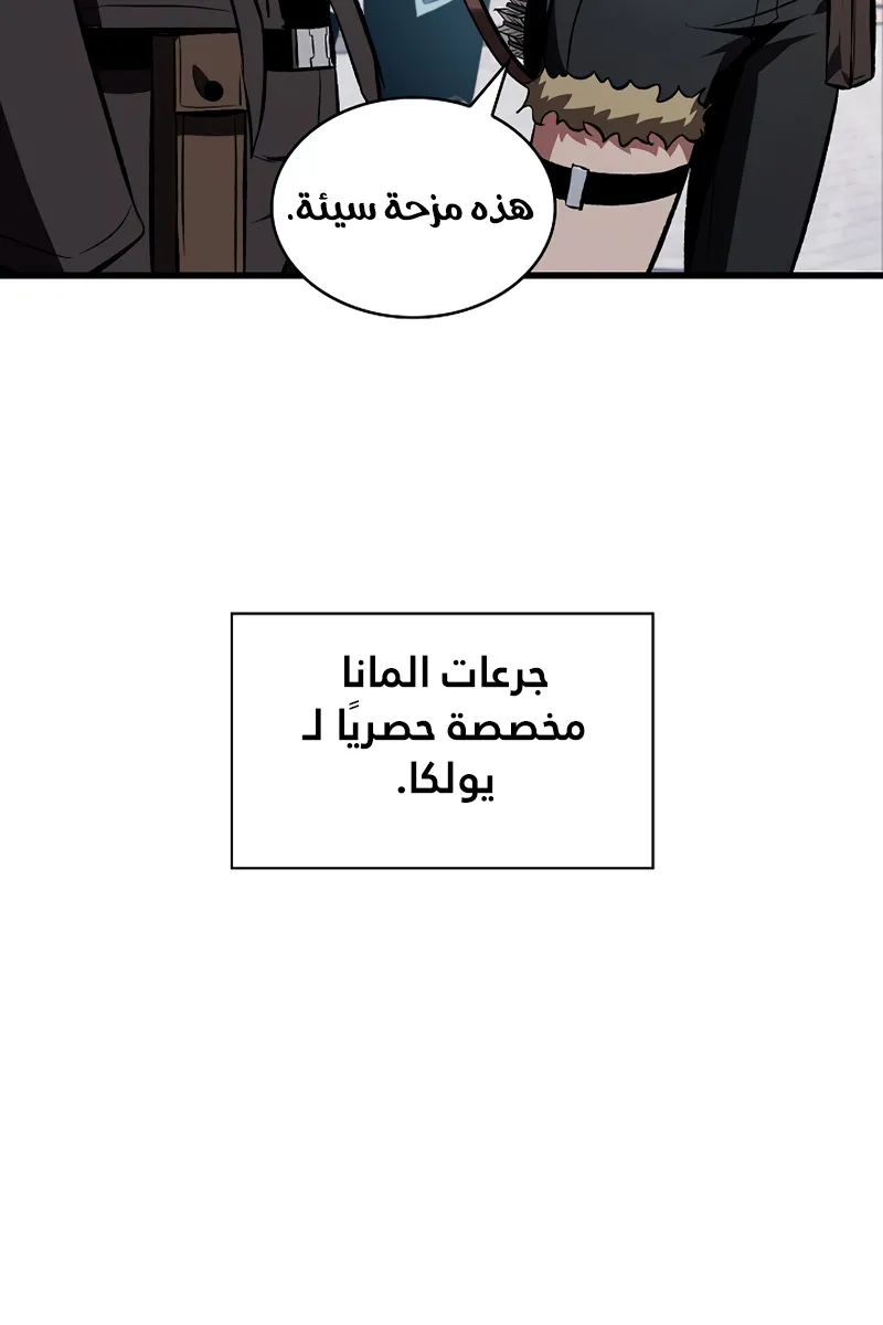 الصفحة 81 من 111