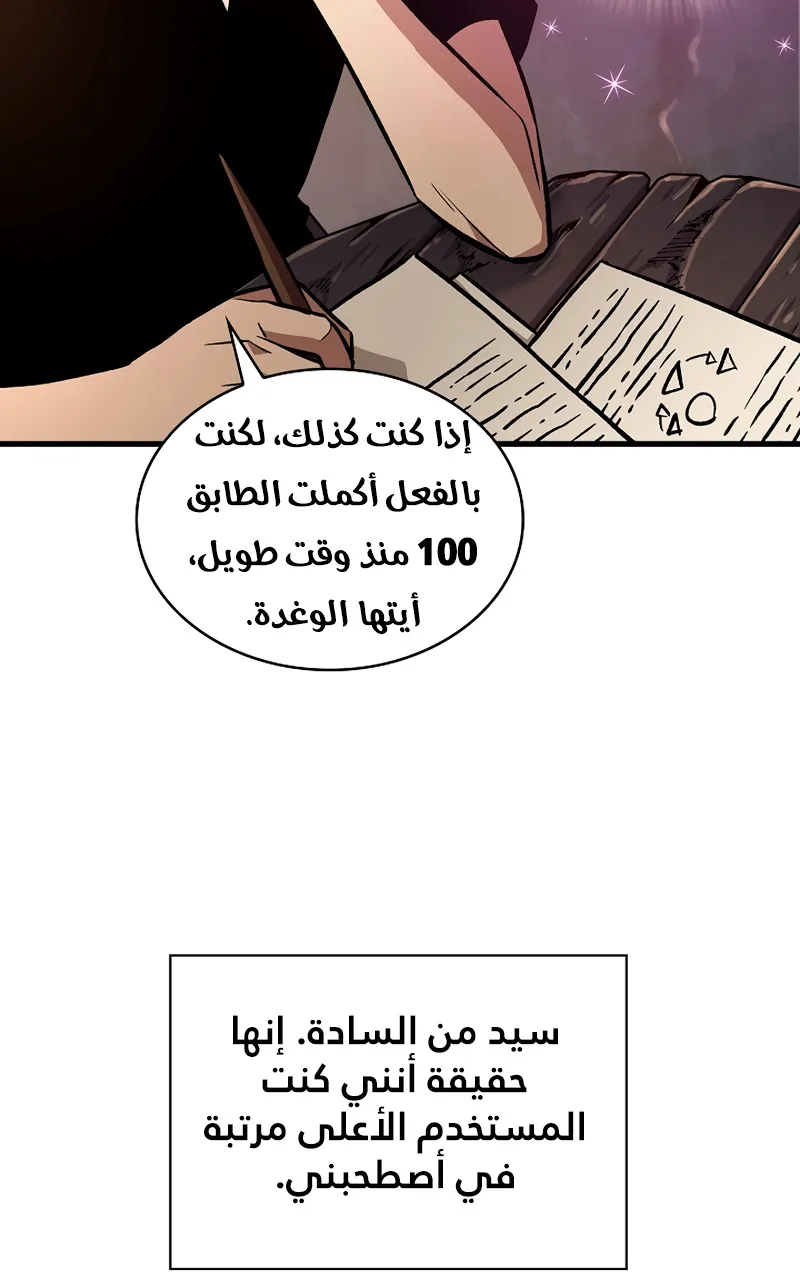 الصفحة 55 من 111