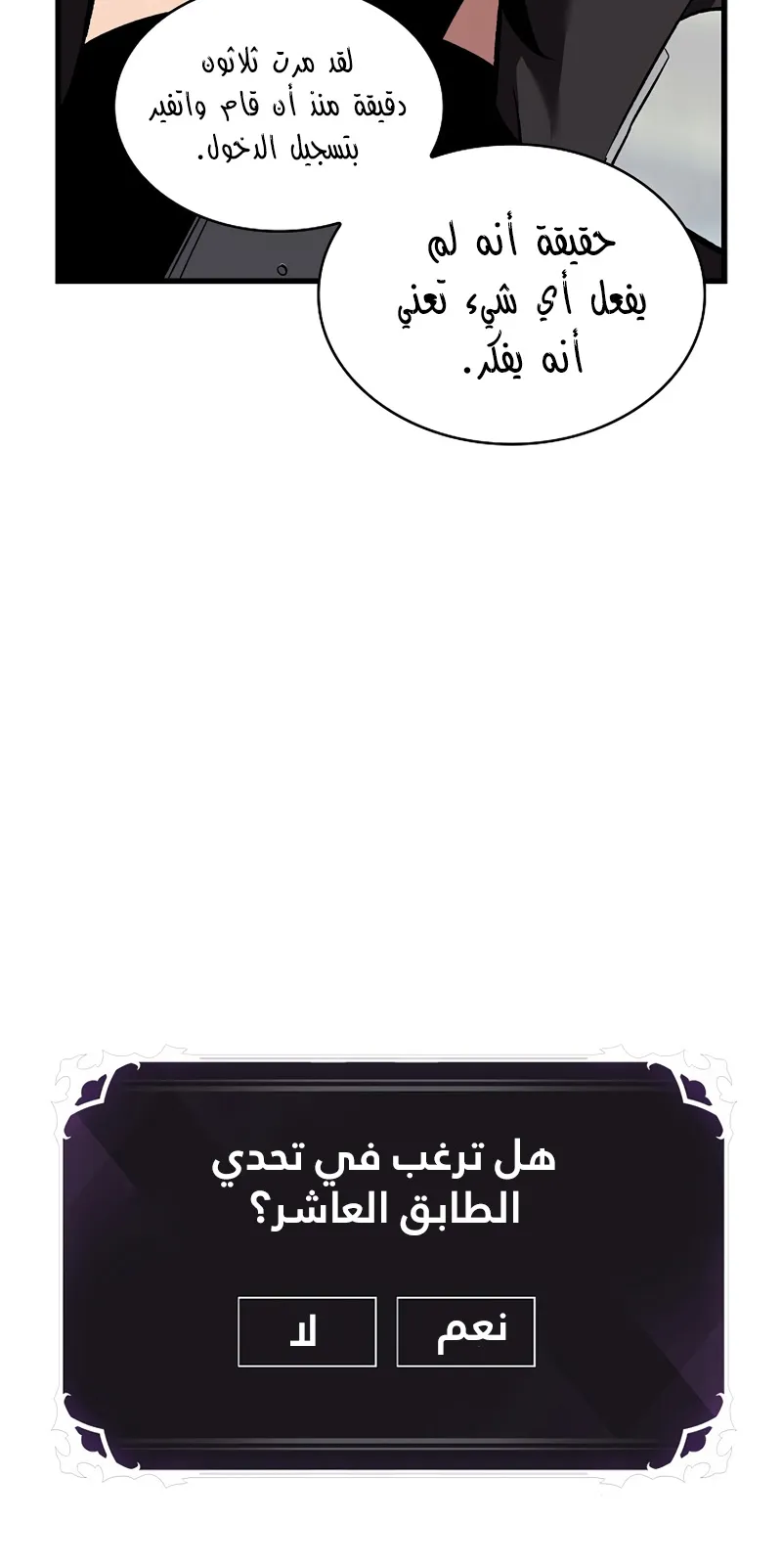 الصفحة 64 من 111