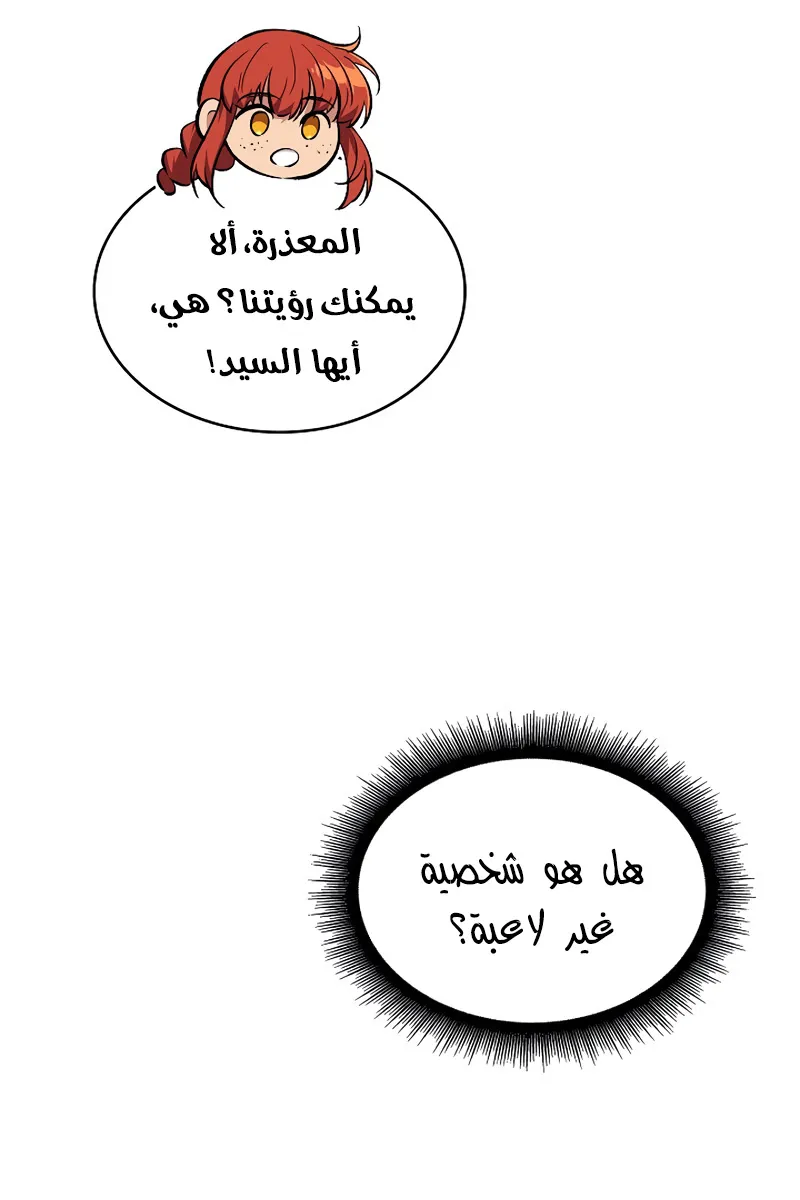 الصفحة 97 من 111