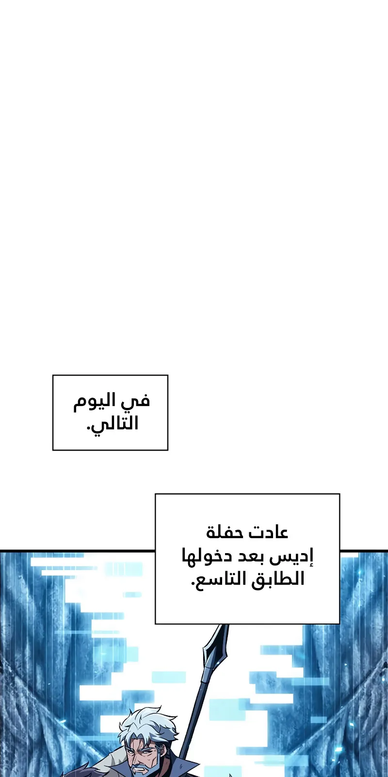 الصفحة 33 من 111