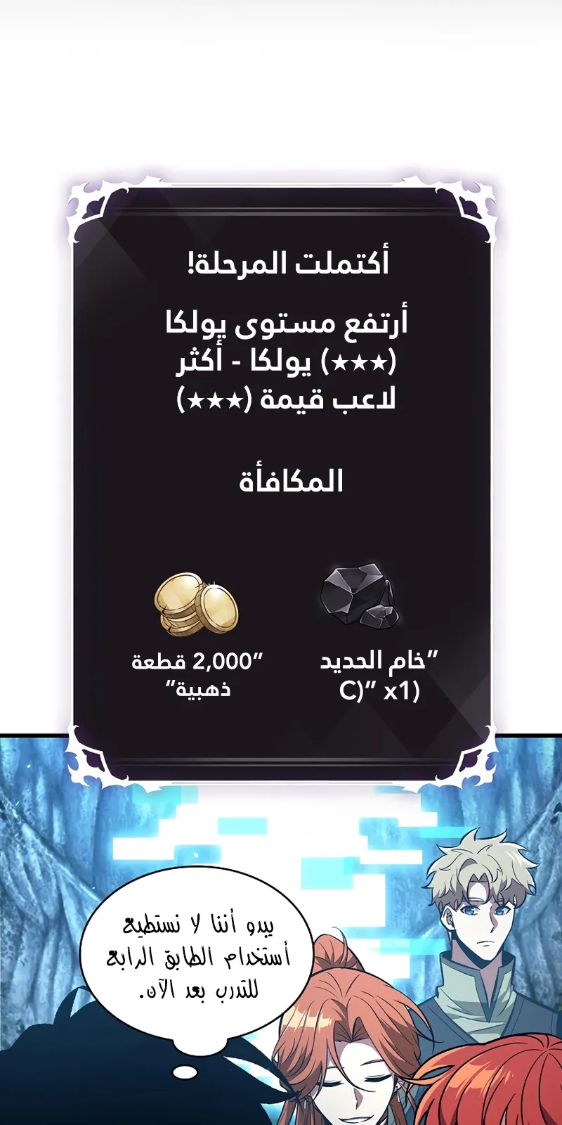 الصفحة 44 من 111