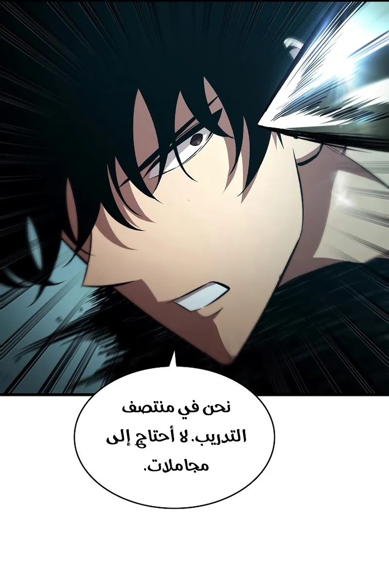 الصفحة 16 من 111