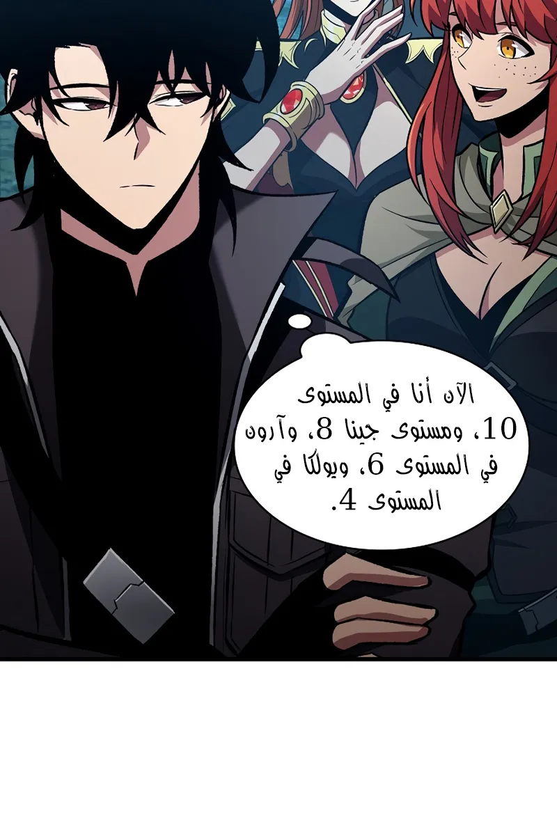 الصفحة 45 من 111