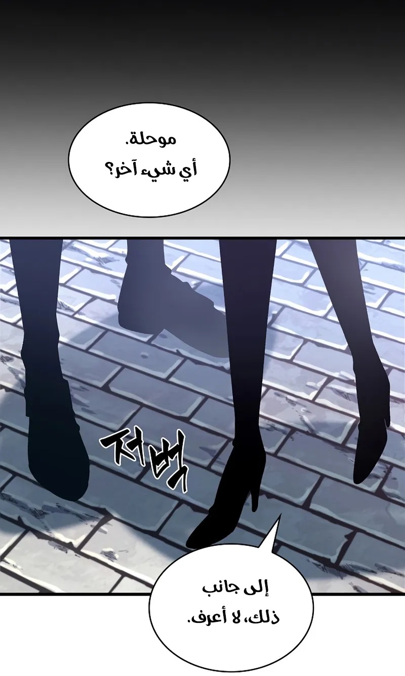 الصفحة 40 من 111