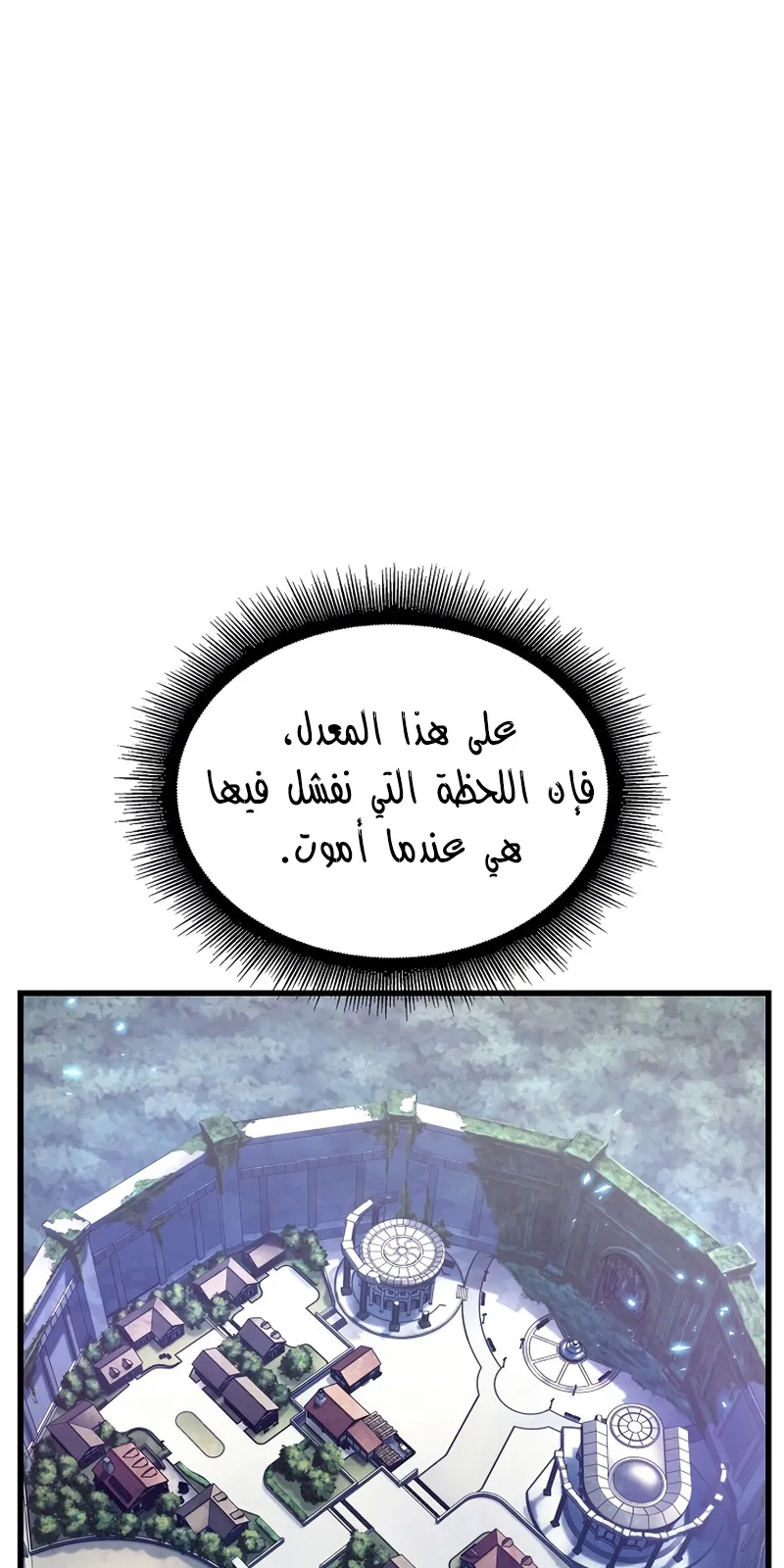 الصفحة 58 من 111