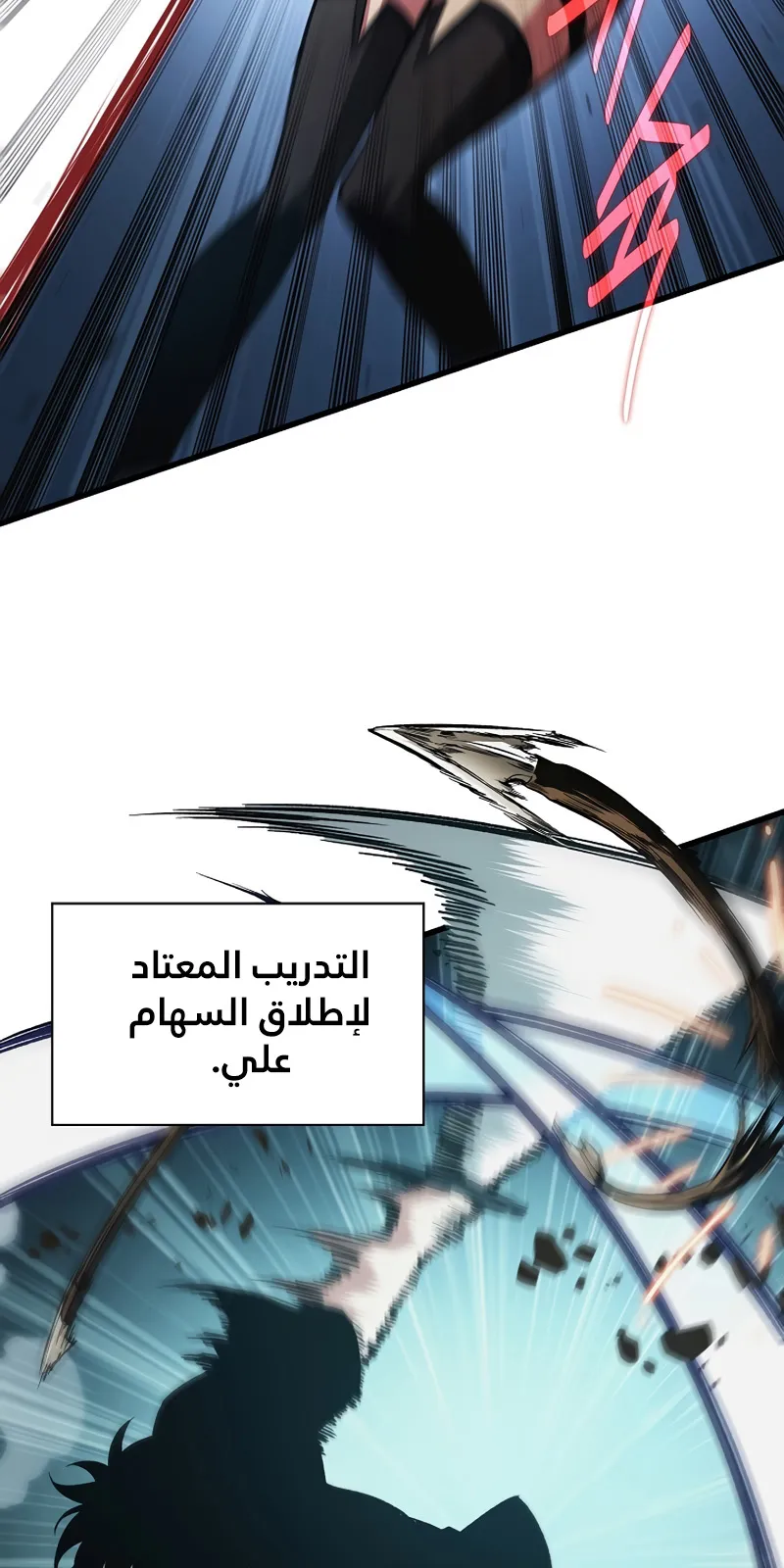 الصفحة 13 من 111