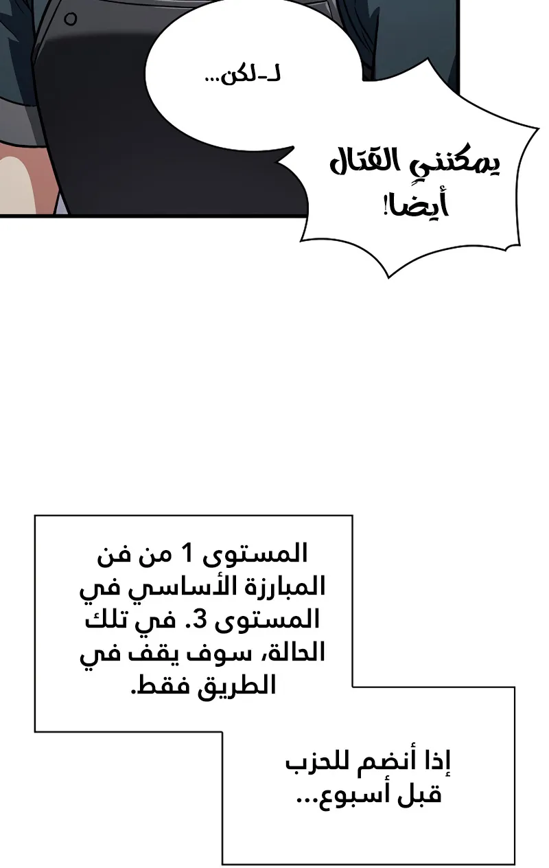 الصفحة 75 من 111