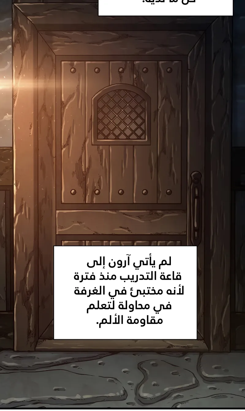 الصفحة 27 من 111
