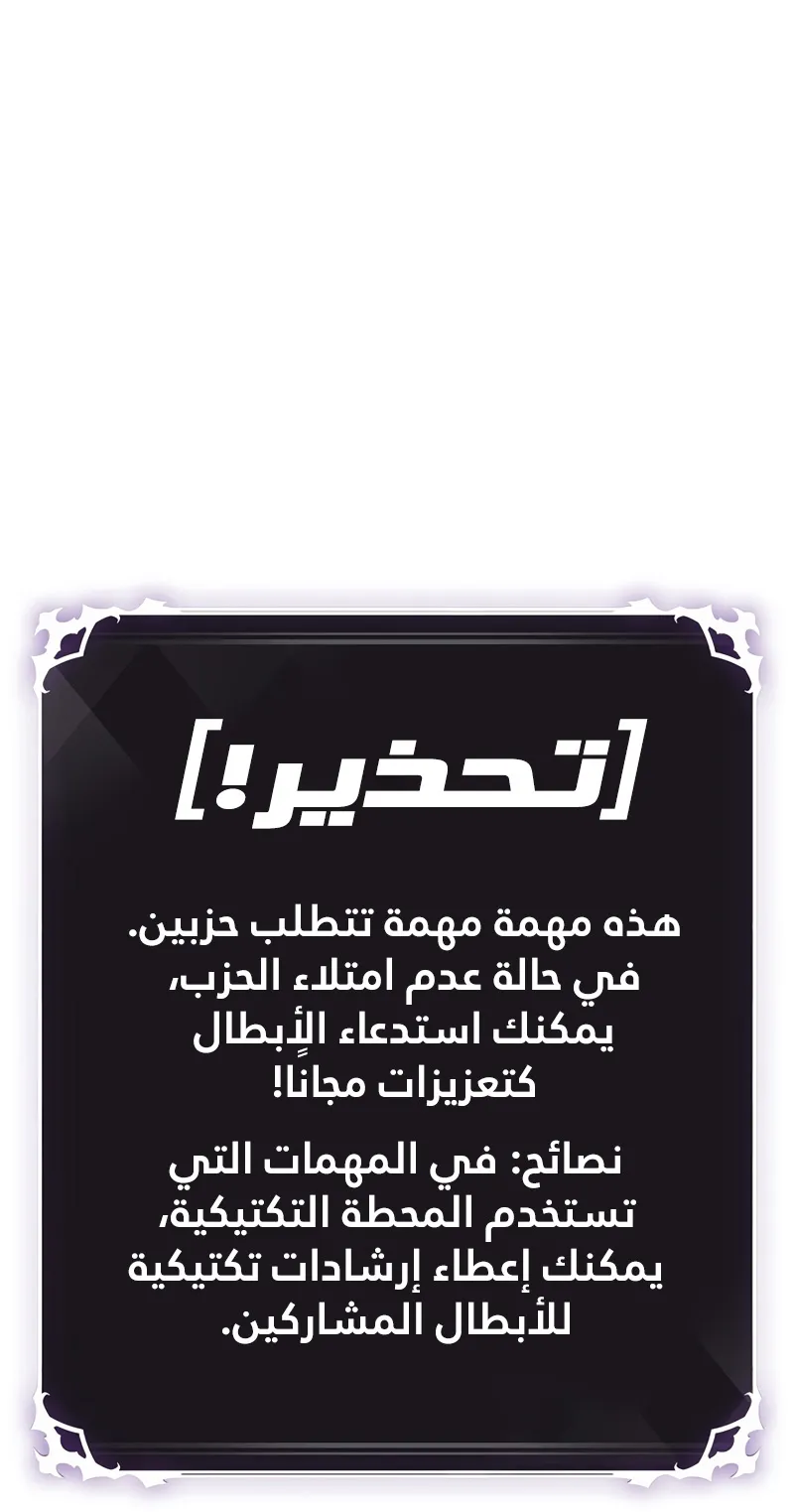 الصفحة 76 من 111