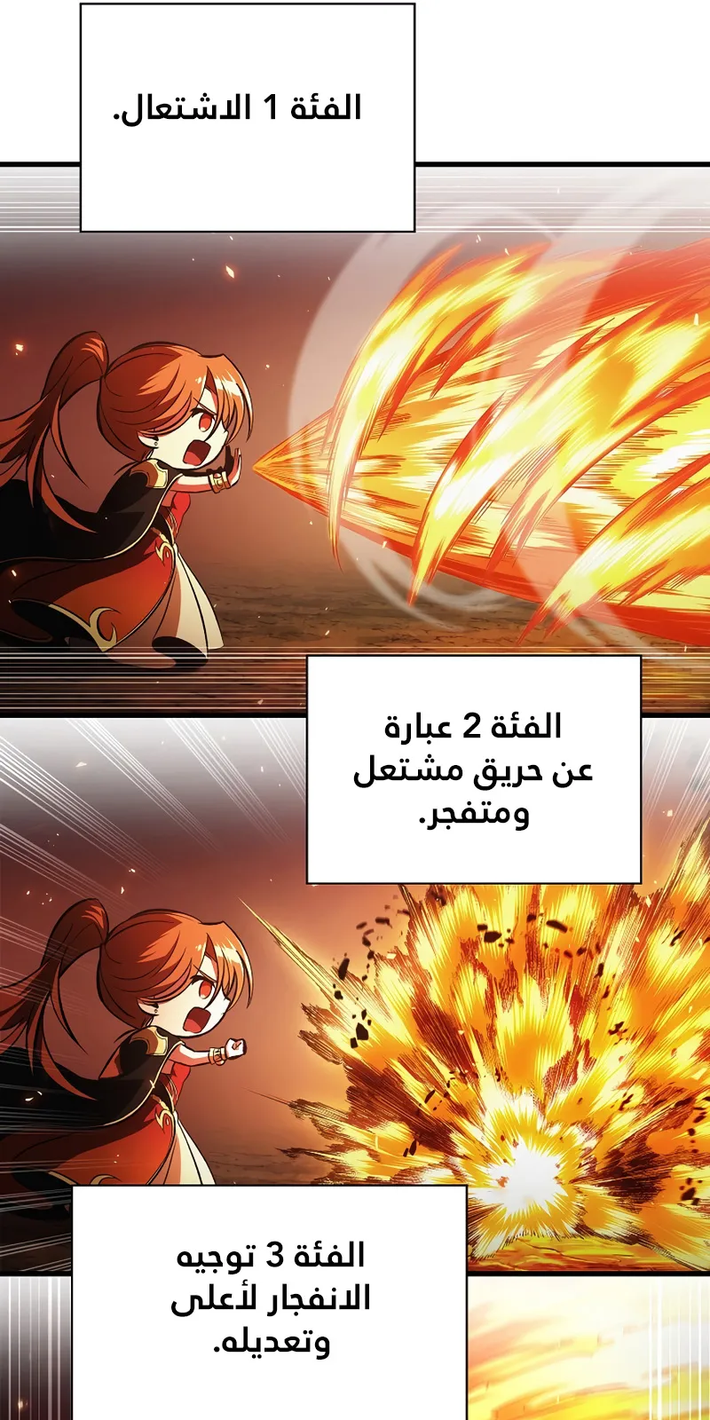 الصفحة 8 من 111
