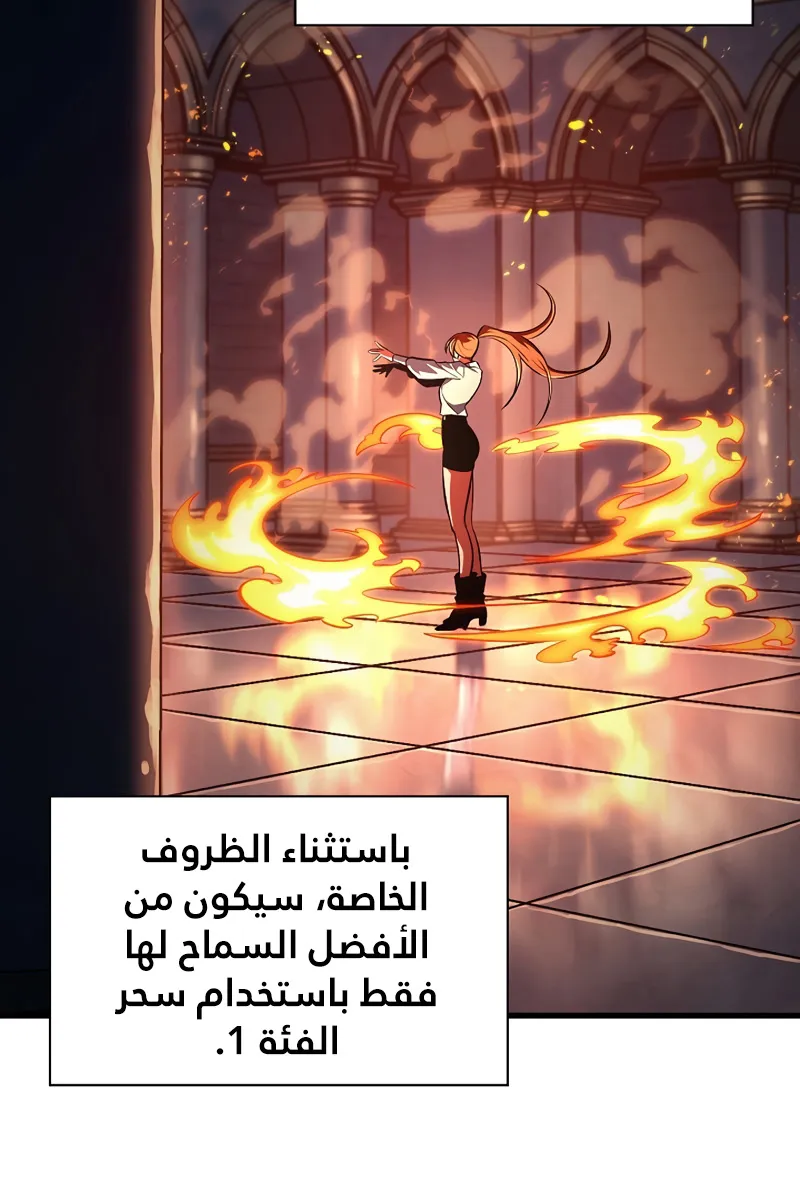 الصفحة 29 من 111