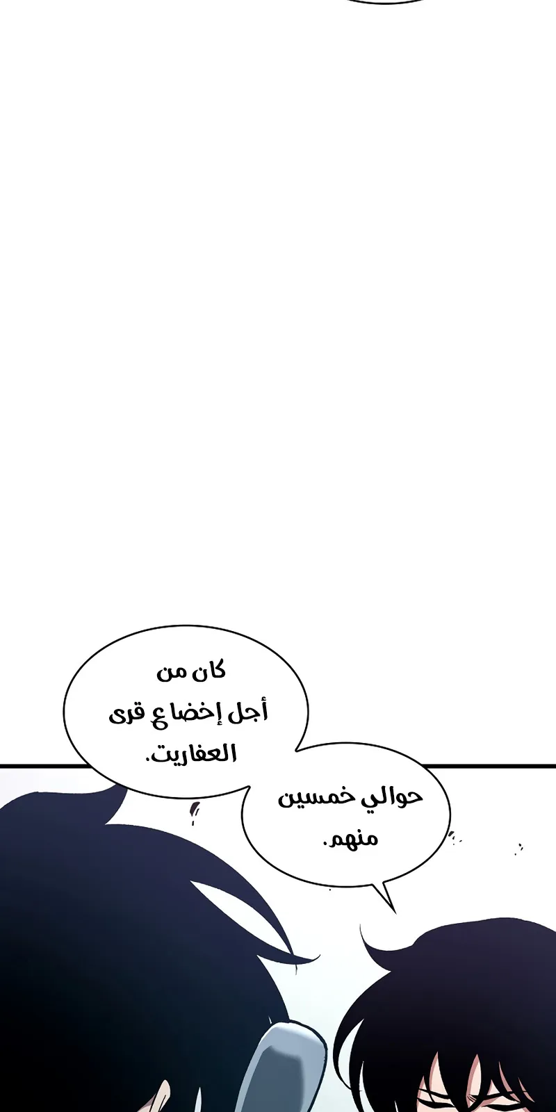 الصفحة 36 من 111