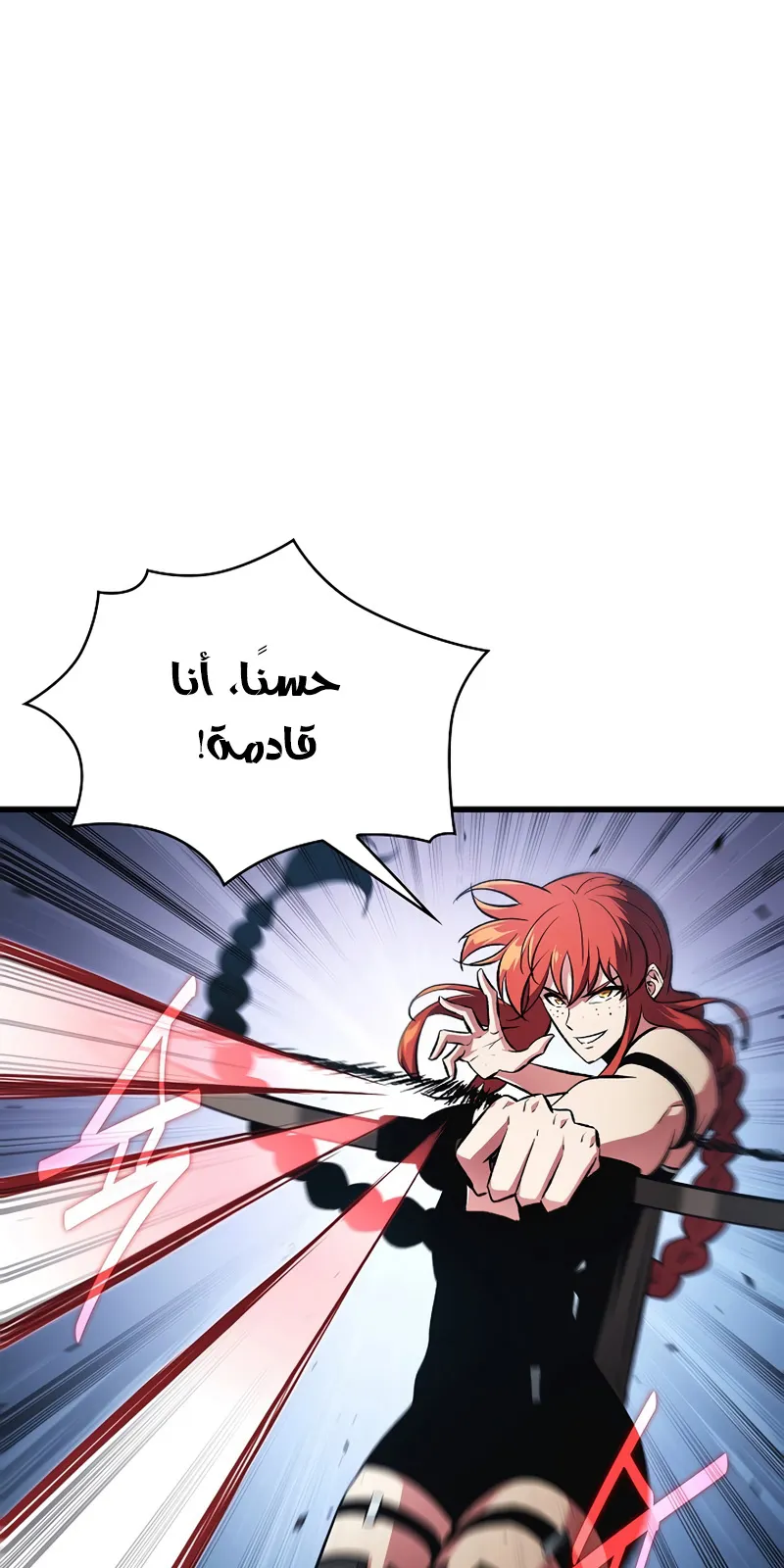 الصفحة 12 من 111