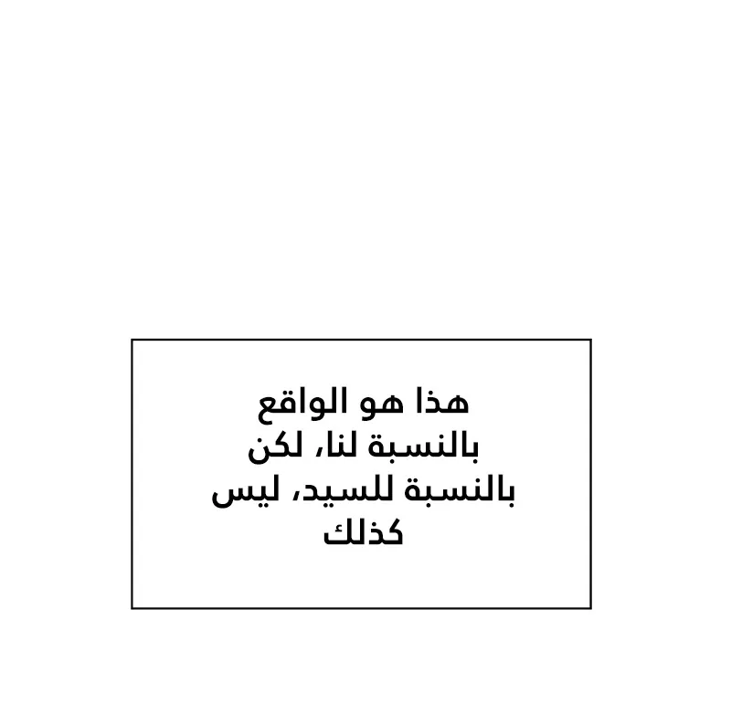 الصفحة 72 من 111