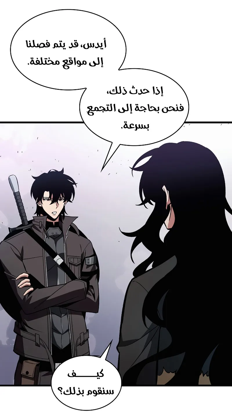الصفحة 82 من 111
