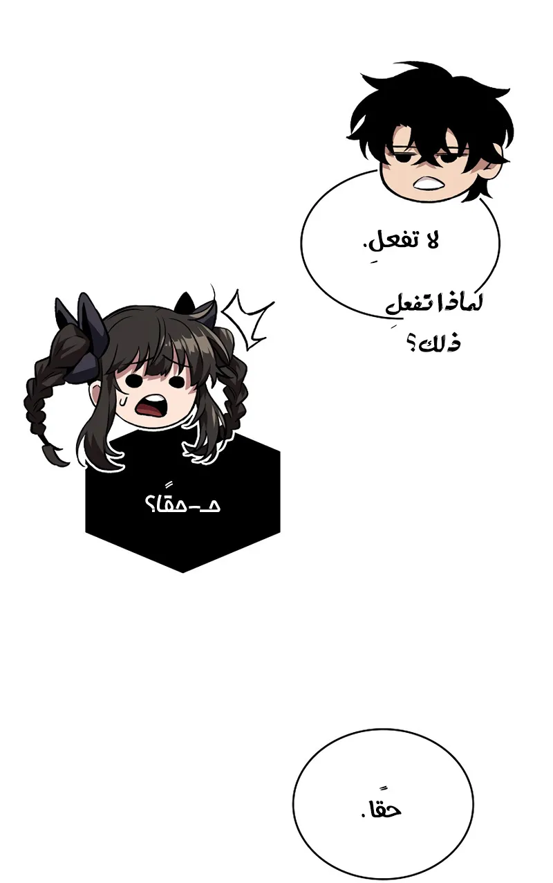 الصفحة 85 من 111