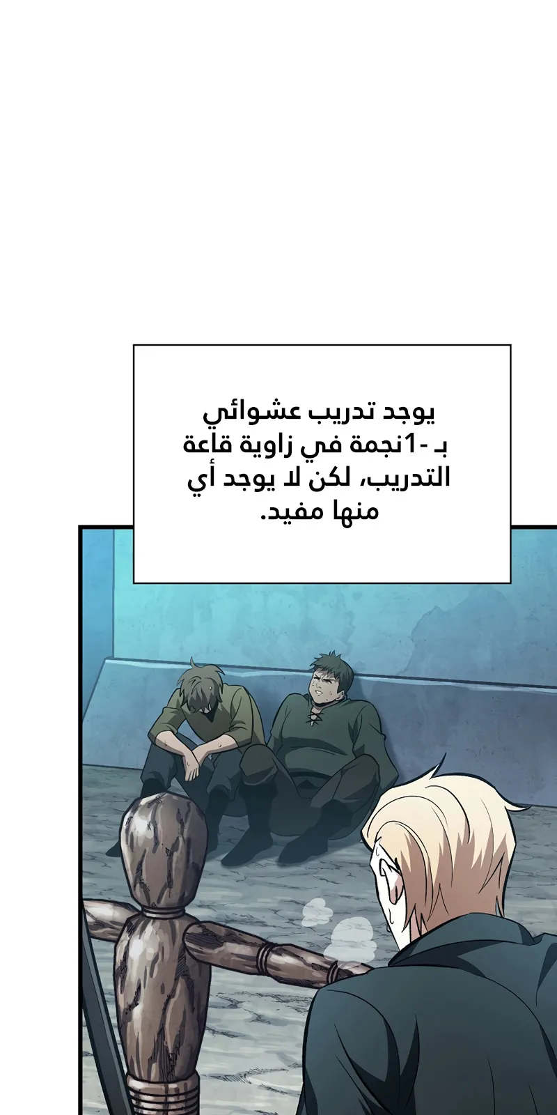 الصفحة 30 من 111
