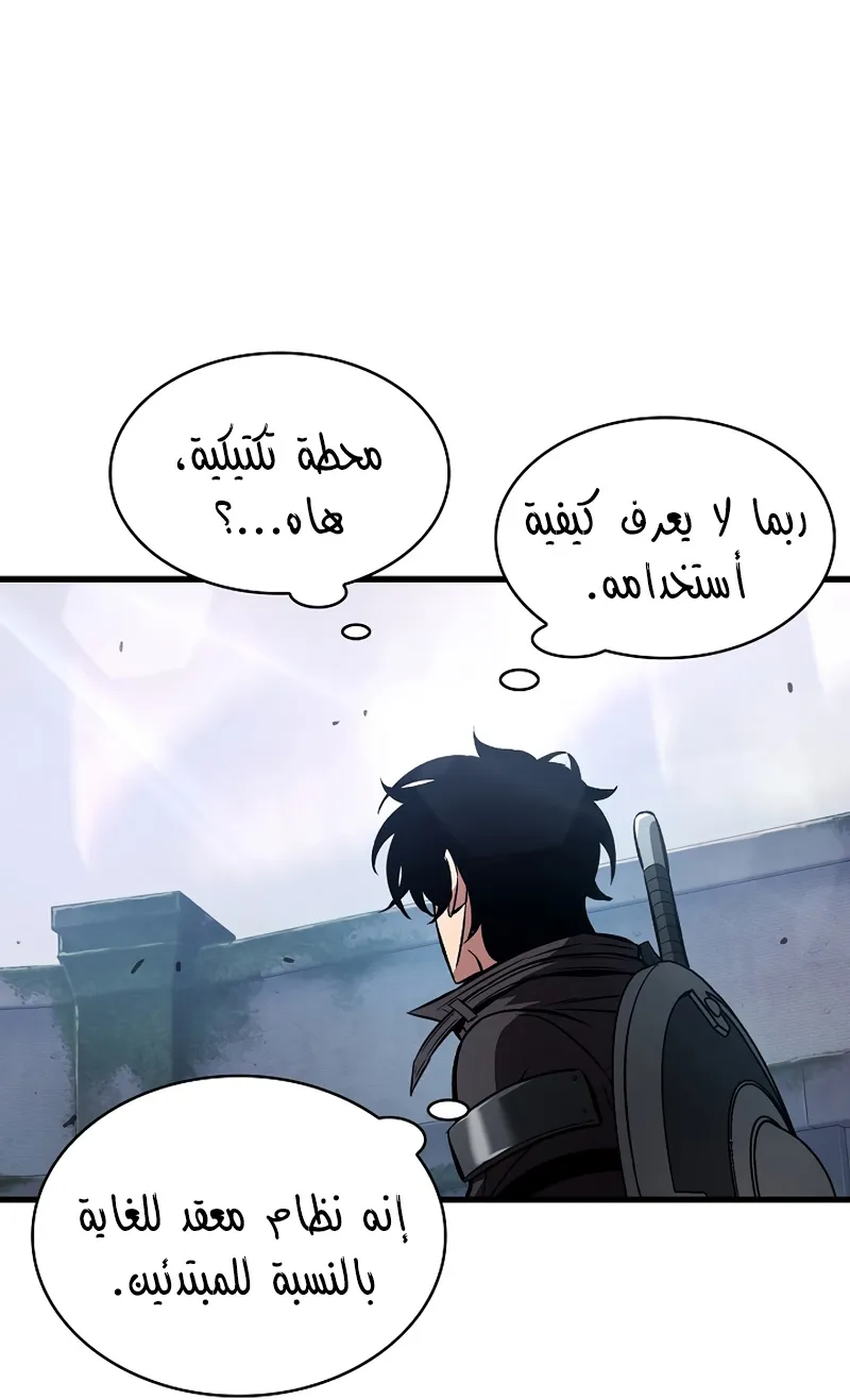 الصفحة 77 من 111
