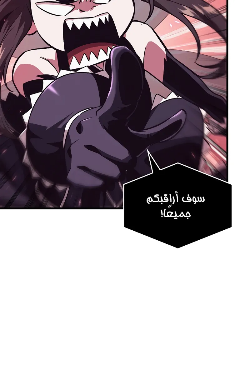 الصفحة 84 من 111