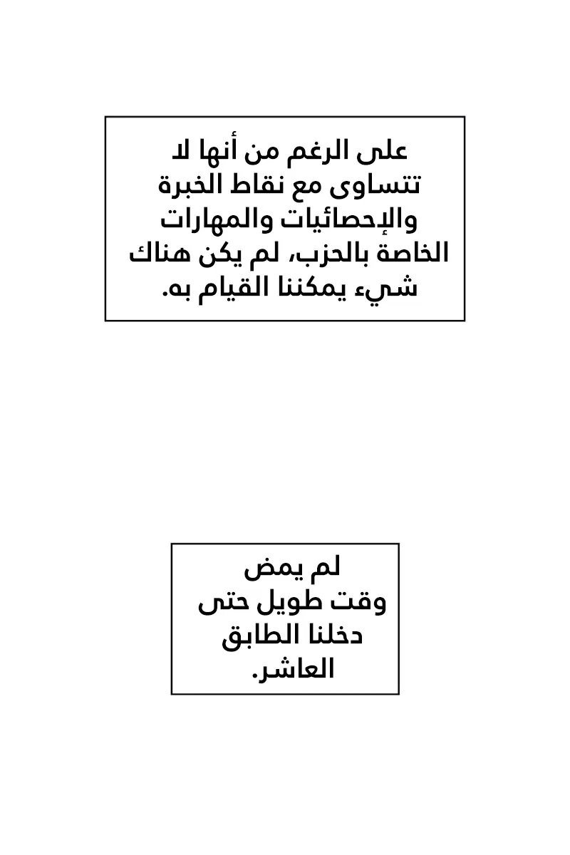 الصفحة 51 من 111