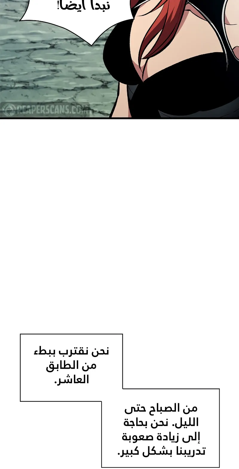 الصفحة 11 من 111