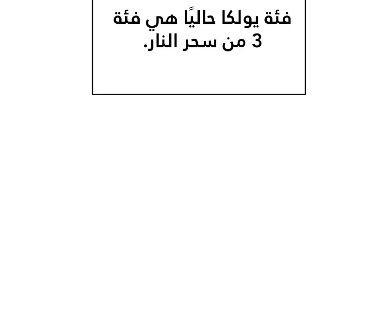الصفحة 7 من 111