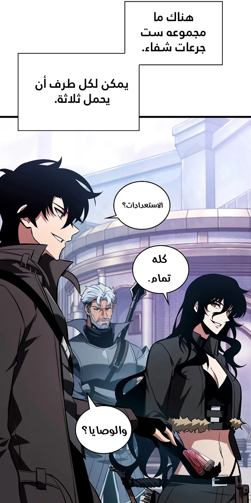 الصفحة 80 من 111