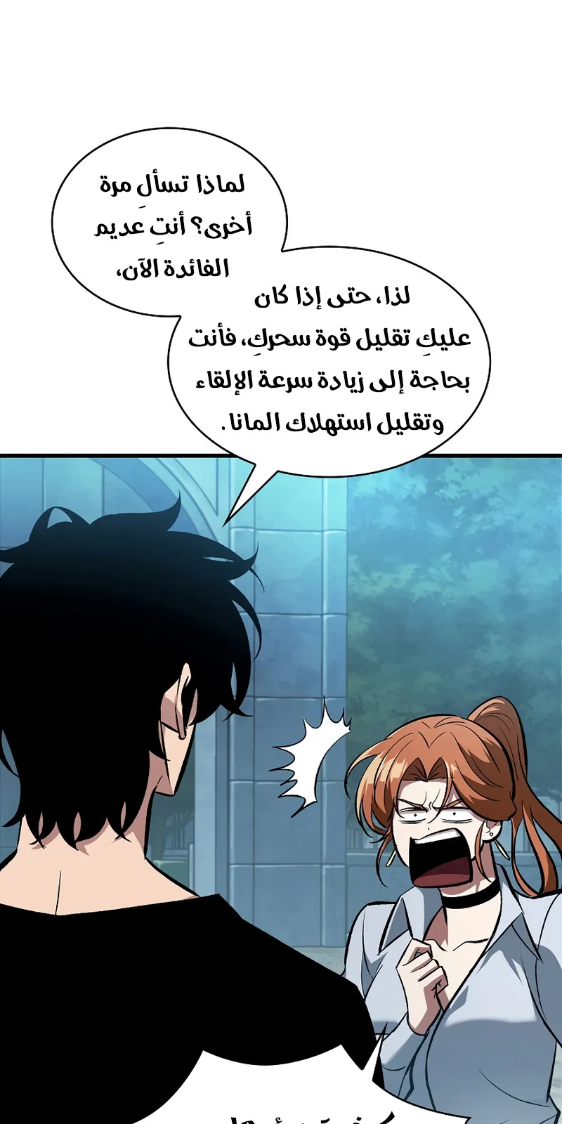 الصفحة 3 من 111