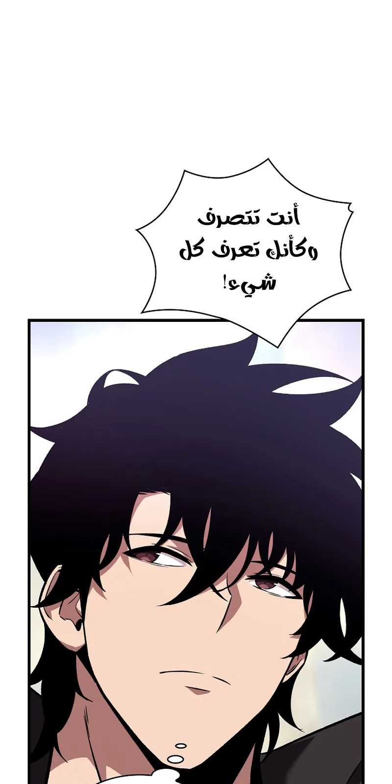 الصفحة 63 من 111