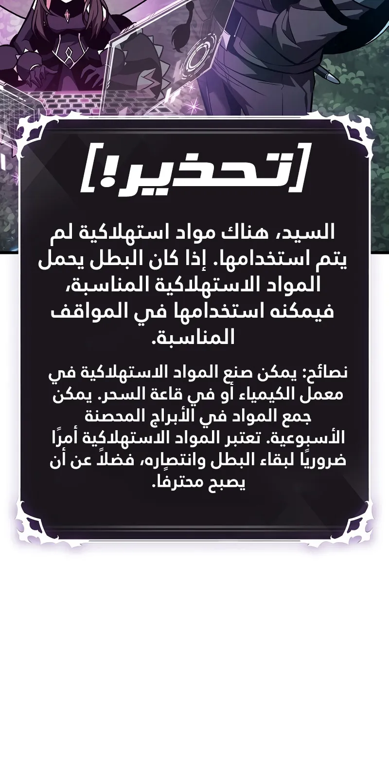 الصفحة 79 من 111