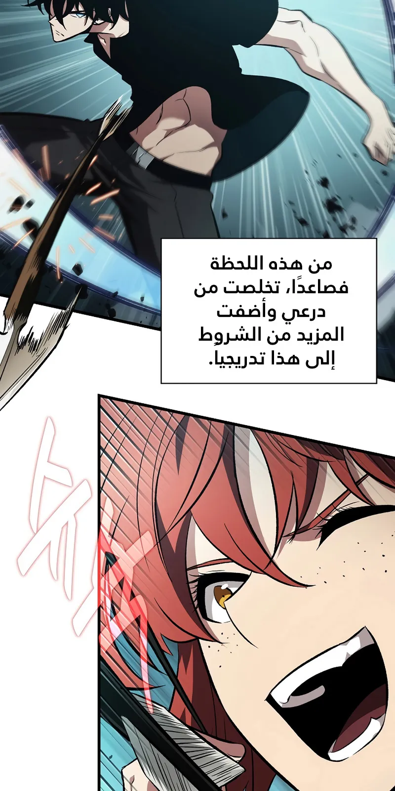 الصفحة 14 من 111