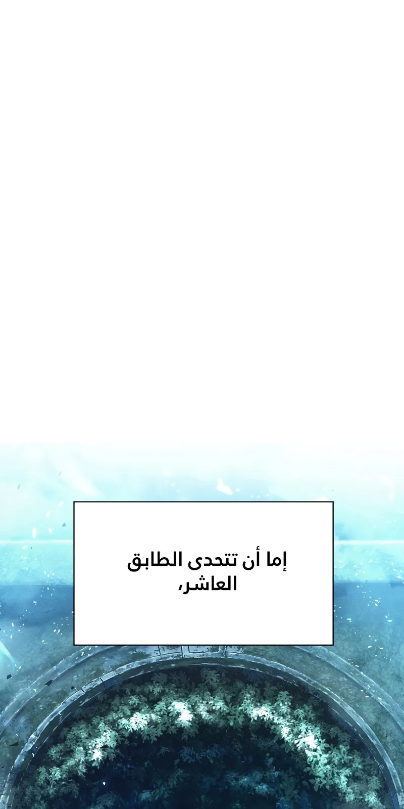 الصفحة 65 من 111