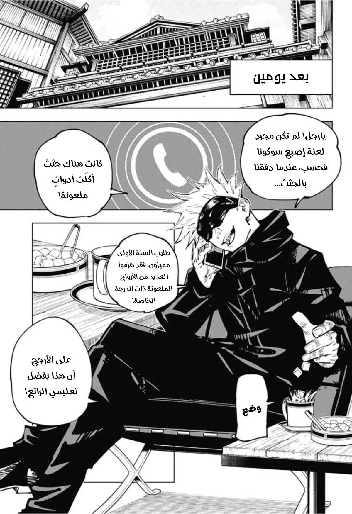 الصفحة 14 من 22